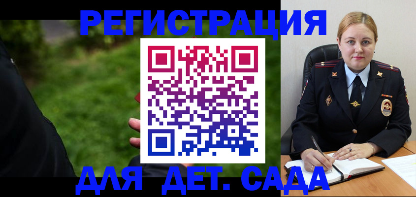 прописка иностранных граждан в Снежногорске