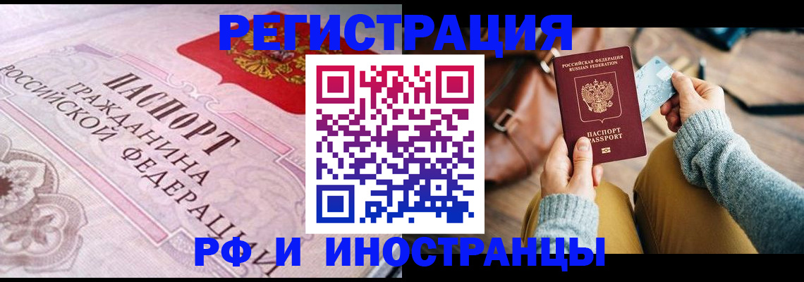 регистрация для дет. сада в Снежногорске